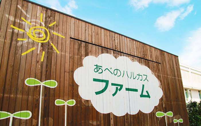 虎ノ門のビル、330mで高さ日本一に 「あべのハルカス」を抜く