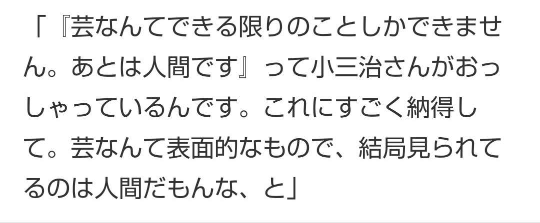 新たに不倫、妊娠中絶「告発」　天竺鼠・瀬下豊が「芸人やめます」