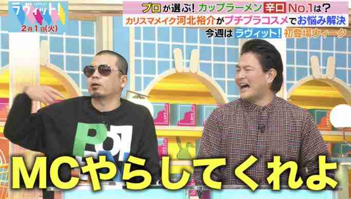 新たに不倫、妊娠中絶「告発」　天竺鼠・瀬下豊が「芸人やめます」