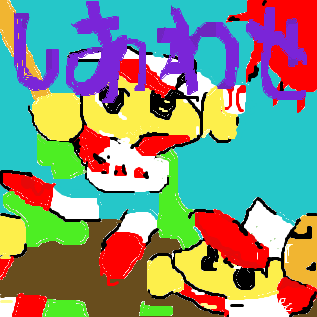 荒ぶる○○○画像を貼るトピ