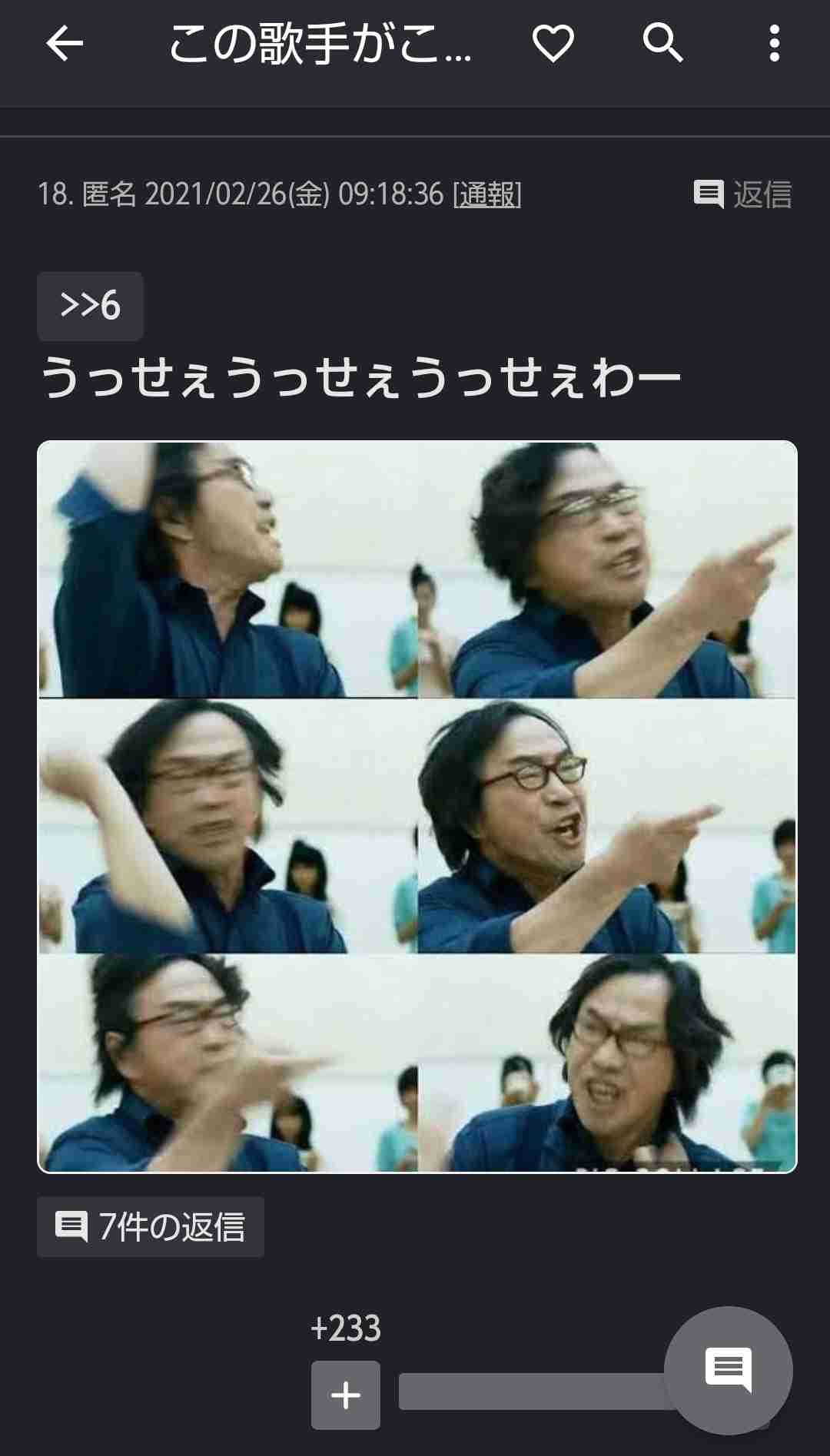 荒ぶる○○○画像を貼るトピ