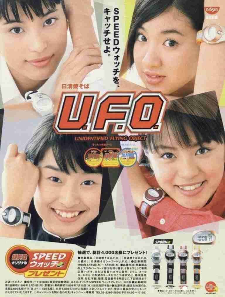 懐かしいファッションや小物画像が見たい！part2