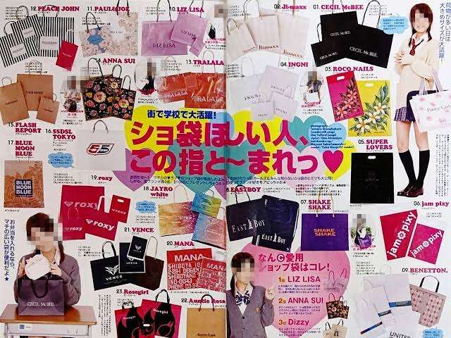 懐かしいファッションや小物画像が見たい！part2