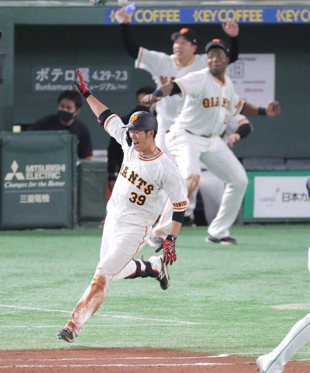 巨人ファンの橋本環奈 サヨナラ勝ちを生観戦「最高です」