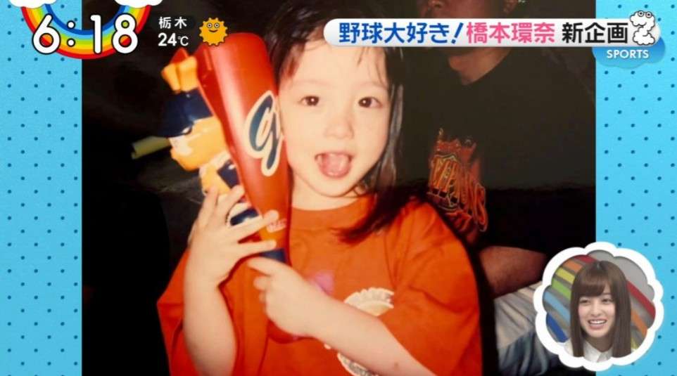 巨人ファンの橋本環奈 サヨナラ勝ちを生観戦「最高です」