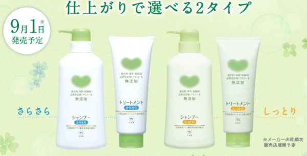 広がる「香害」対策遅れ　柔軟剤？ 原因解明されず