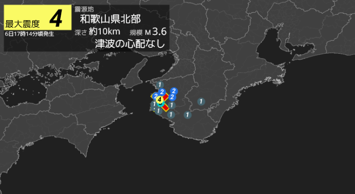 和歌山県北部で震度4の地震
