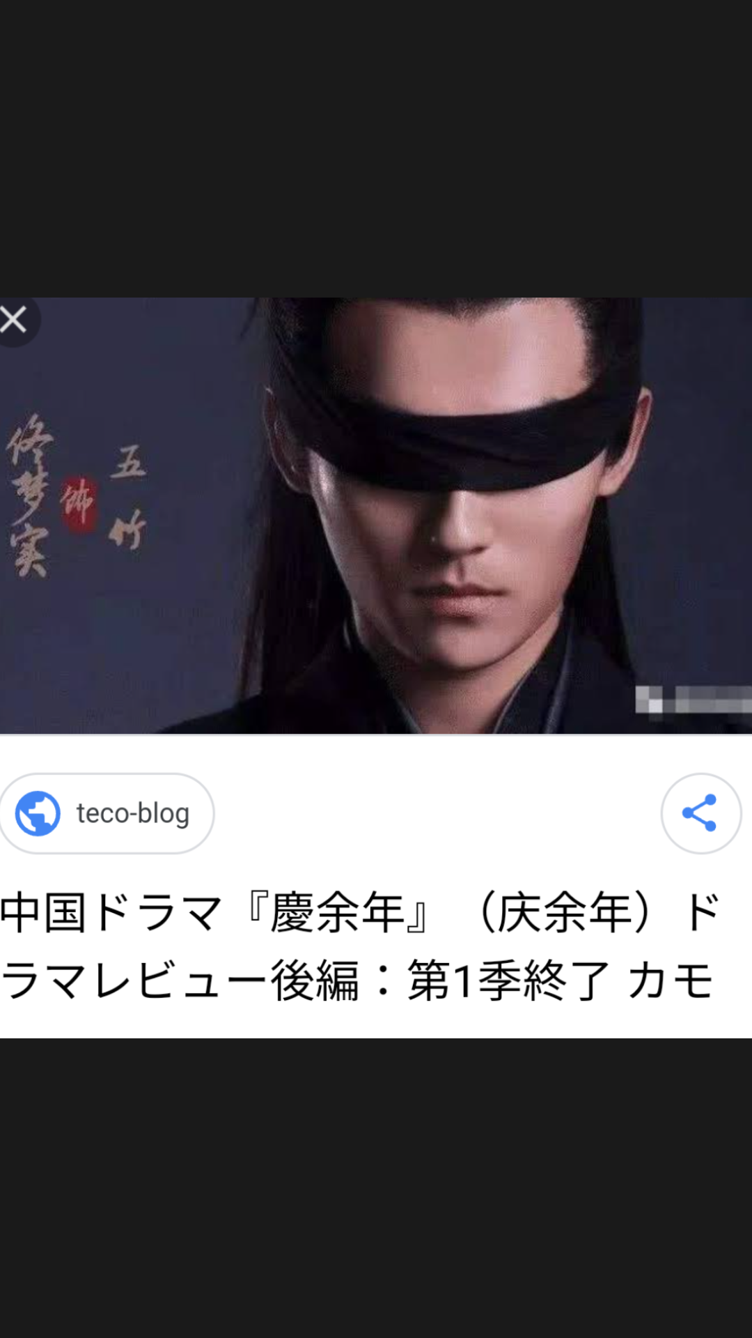 イケメンだと思う芸能人の画像を貼ると、共感する人が何かコメントしてくれるトピPart5