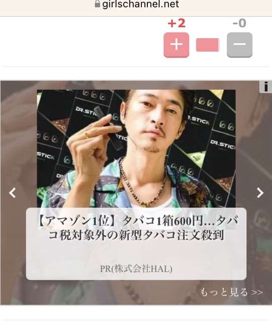 イケメンだと思う芸能人の画像を貼ると、共感する人が何かコメントしてくれるトピPart5