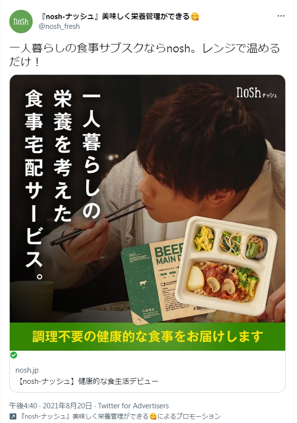 佐藤健:買い物は「秒」でできる? 「一周で絶対に終わらせる」「バババッと決めます」私生活を告白