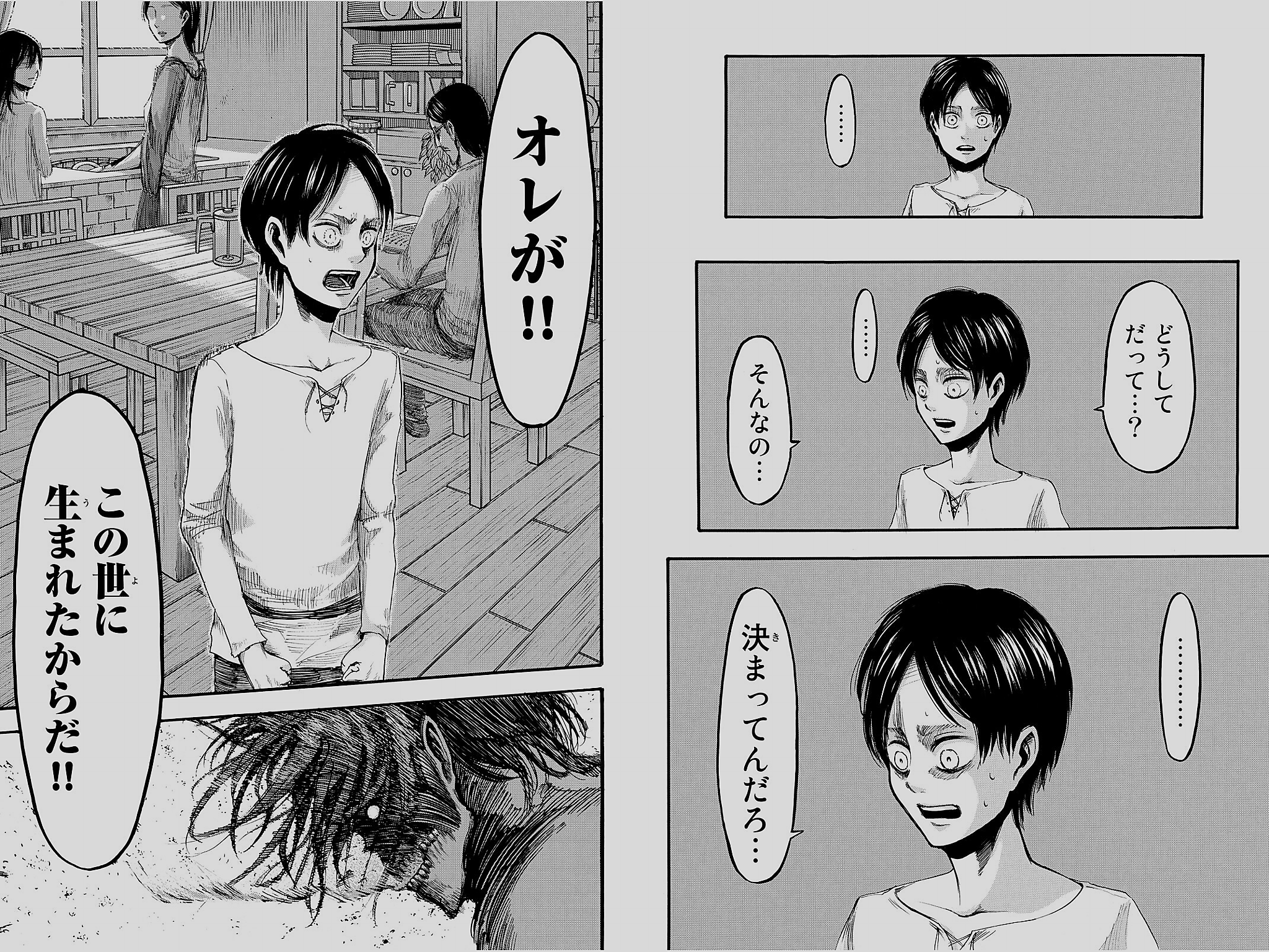 産まれる前に生まれるか生まれないかを選択出来たらどっちを選ぶ?