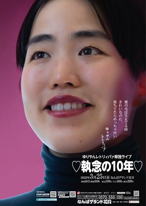 松村沙友理の恋愛観 苦手なタイプは「店員さんとか、タクシーの運転手さんに上からの人」