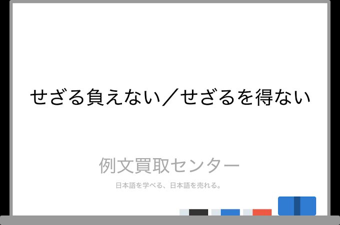 ガルちゃんでよく見る誤字脱字誤用
