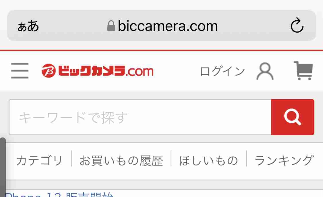 ガルちゃんでよく見る誤字脱字誤用