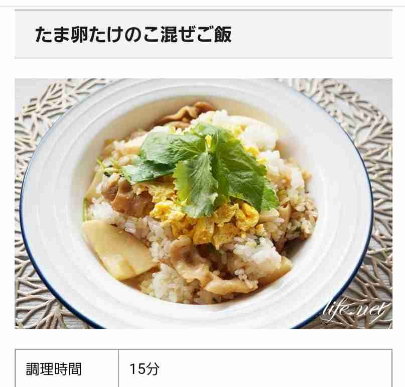 たけのこのレシピを教え合うトピ