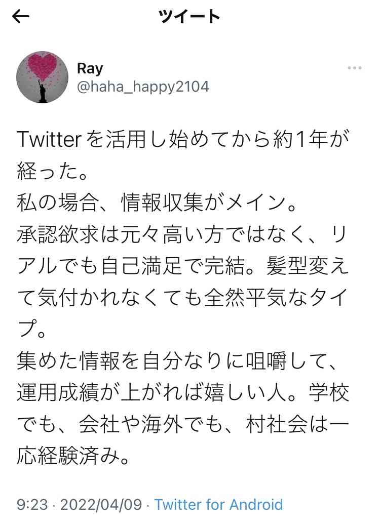 金を買う､現金比率を高める…投資のプロが断言｢いま最もやってはいけないこと｣