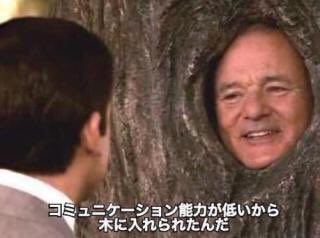 人付き合い苦手な人は結婚に向かない?