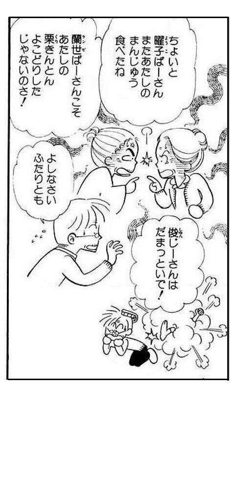 90年代「りぼん」読んでた方