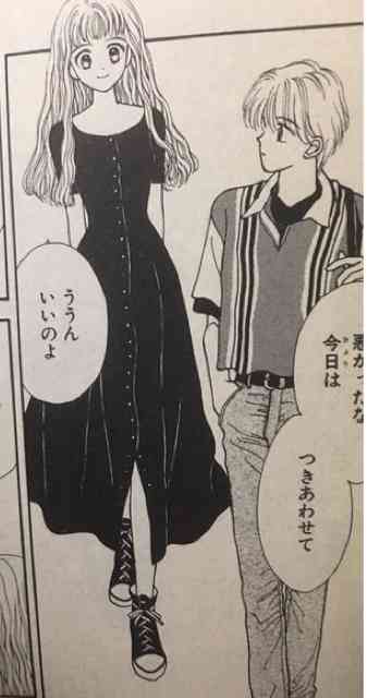 90年代「りぼん」読んでた方