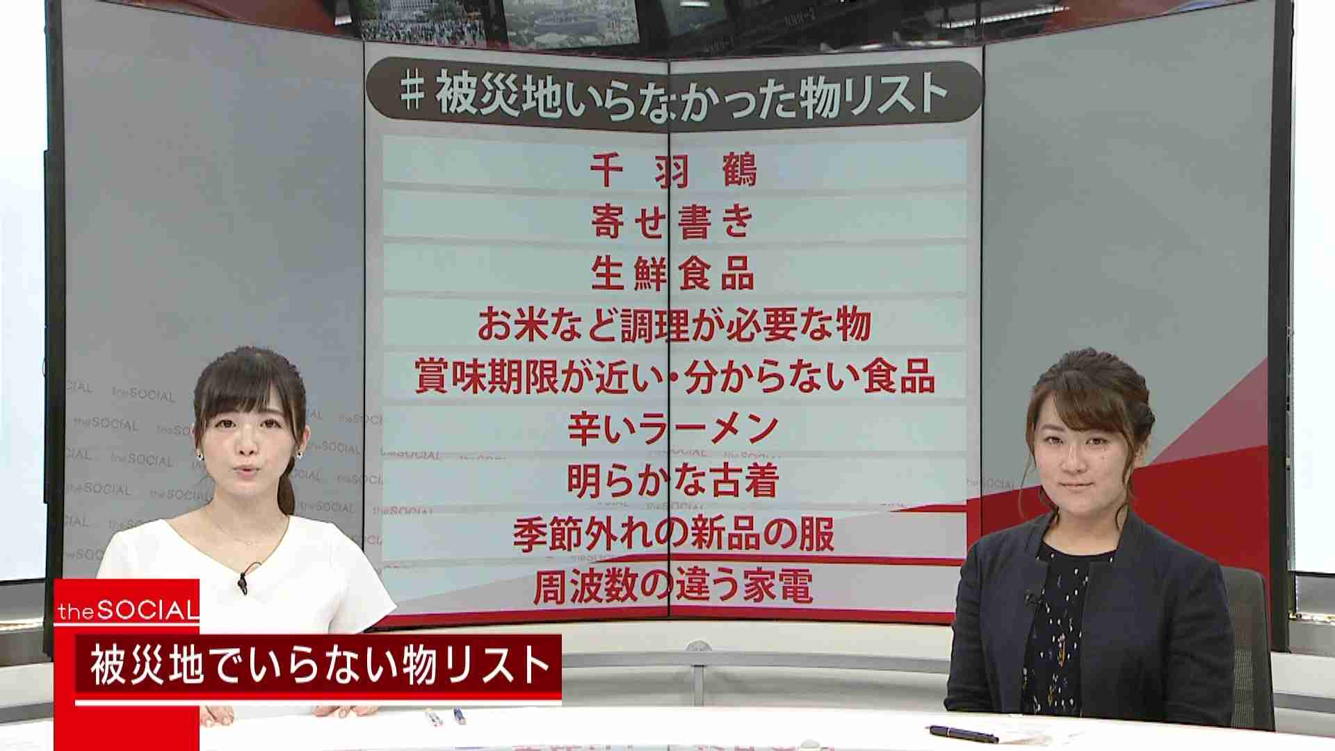井上咲楽「送った人が聞いたら悲しむ」 メンタリストDaiGoの「ウクライナに折り鶴…狂気」に