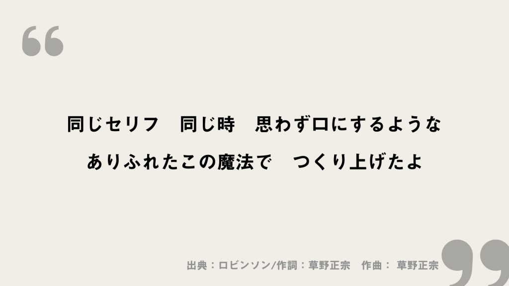 【恋愛】音楽絡みでキュンとした経験