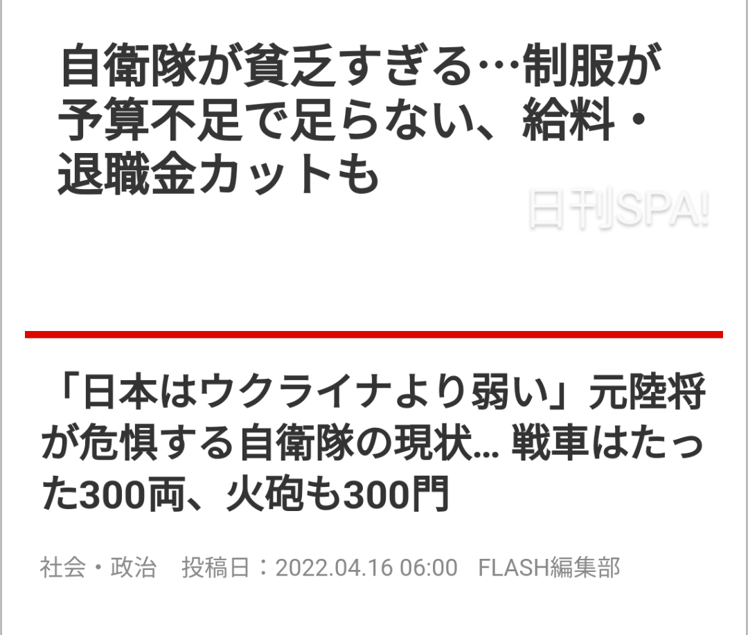 「ダブルスタンダードならないように」 岸田首相「準難民制度」創設に意欲