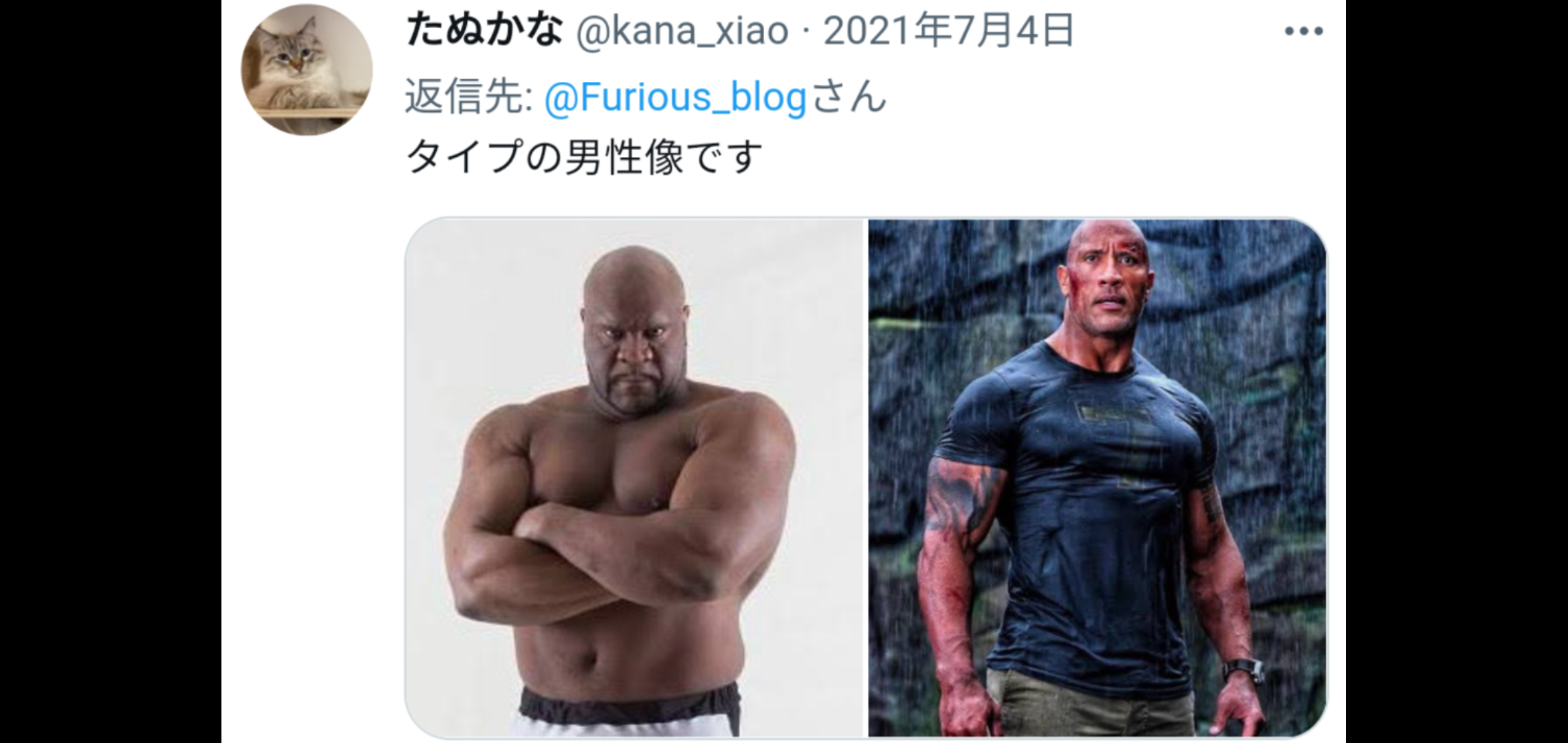 身長が小さい男の人が好き