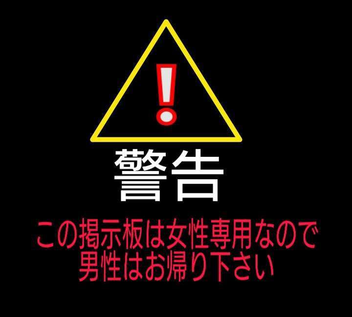 身長が小さい男の人が好き