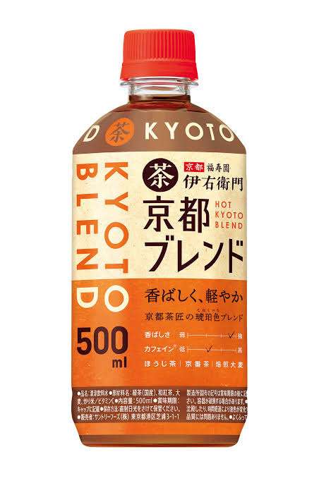 見たことあったらプラスを押すトピ