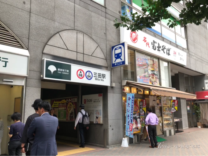 見たことあったらプラスを押すトピ