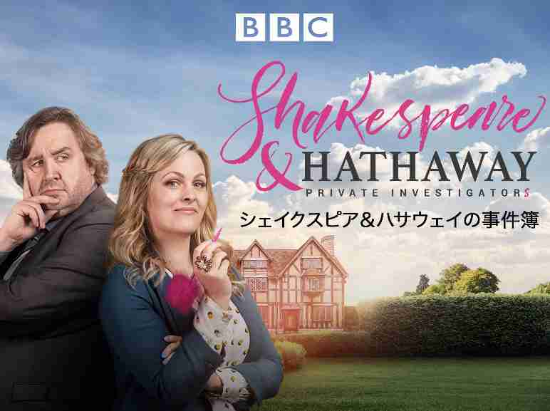 【英】BBCのオススメ番組