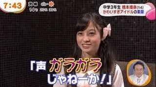 シンプルに声が好きな20代の女優ランキング