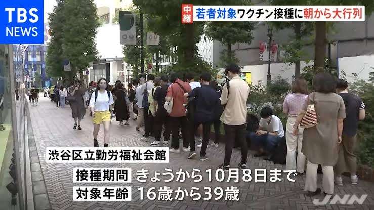 オープン初日に並んで入る?