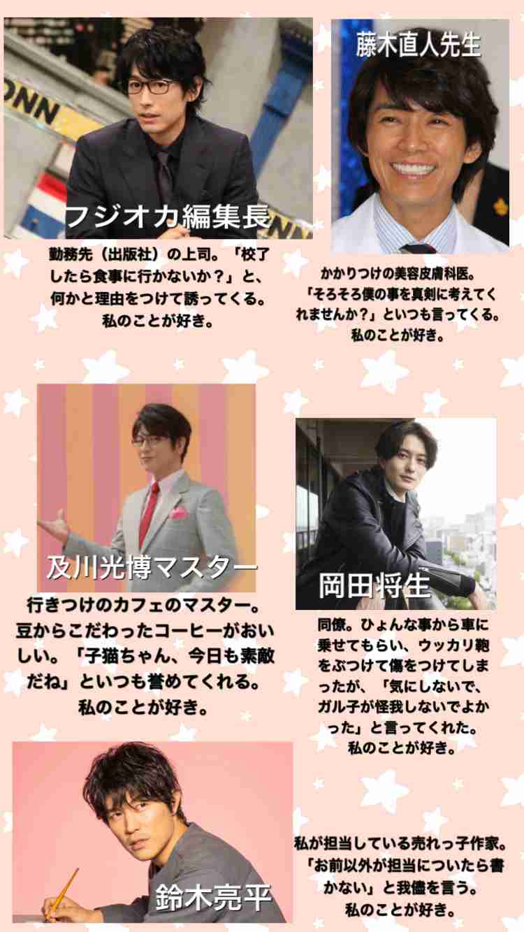 新田真剣佑や福士蒼汰も虜に、ガーシーが暴露した「トップ芸能人7人」と連続交際疑惑の美女“小澤美里”の正体