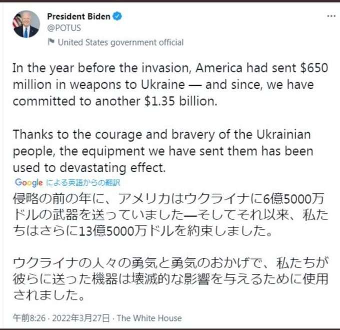ロシア軍、チェルノブイリ原発から撤収開始か　2月に占拠