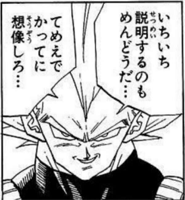 モテコーディネート選手権Part3
