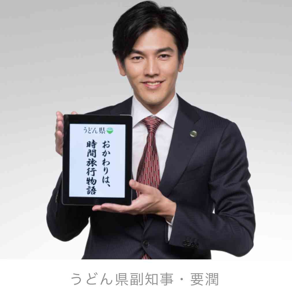 あなたの県出身の有名人