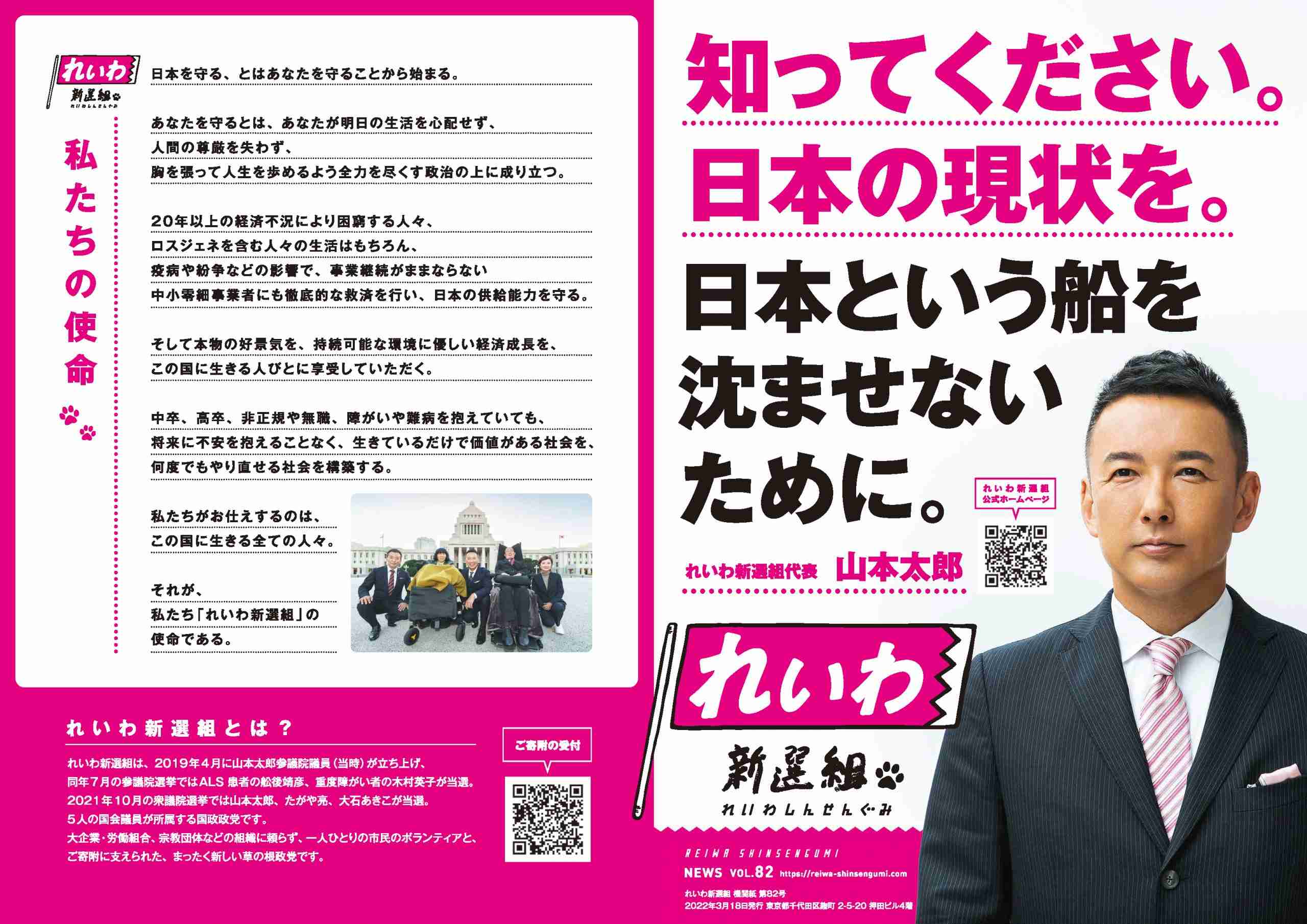 低所得の子育て世帯に5万円再給付検討　政府、物価高緊急対策で