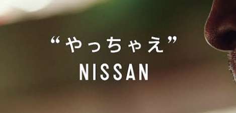 フランス検察、日産カルロス・ゴーン前会長に逮捕状　米紙報道