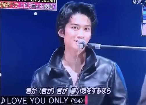 芸能人の若い頃を好きになる