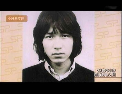 芸能人の若い頃を好きになる