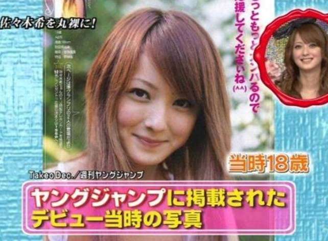 芸能人の若い頃を好きになる