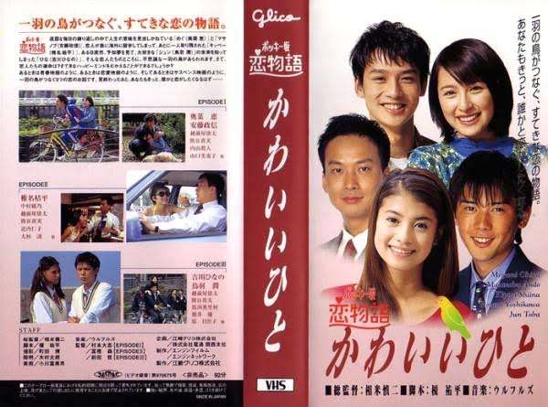 芸能人の若い頃を好きになる