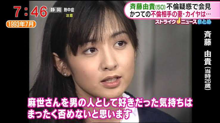 芸能人の若い頃を好きになる