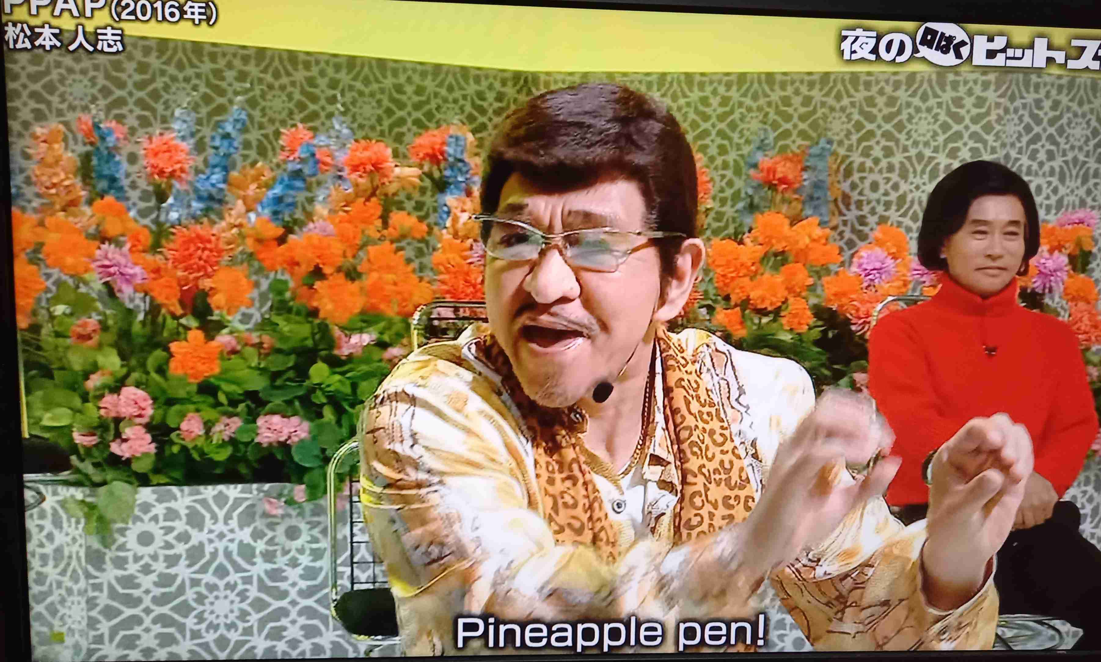 松本人志さんが好きな人