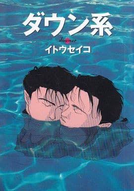 松本人志さんが好きな人