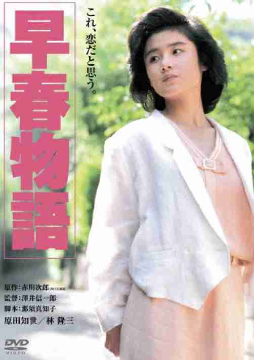 原田知世　デビュー40周年振り返り「余裕なかった」も「年を重ねるごとに色々なことが見えてきた」