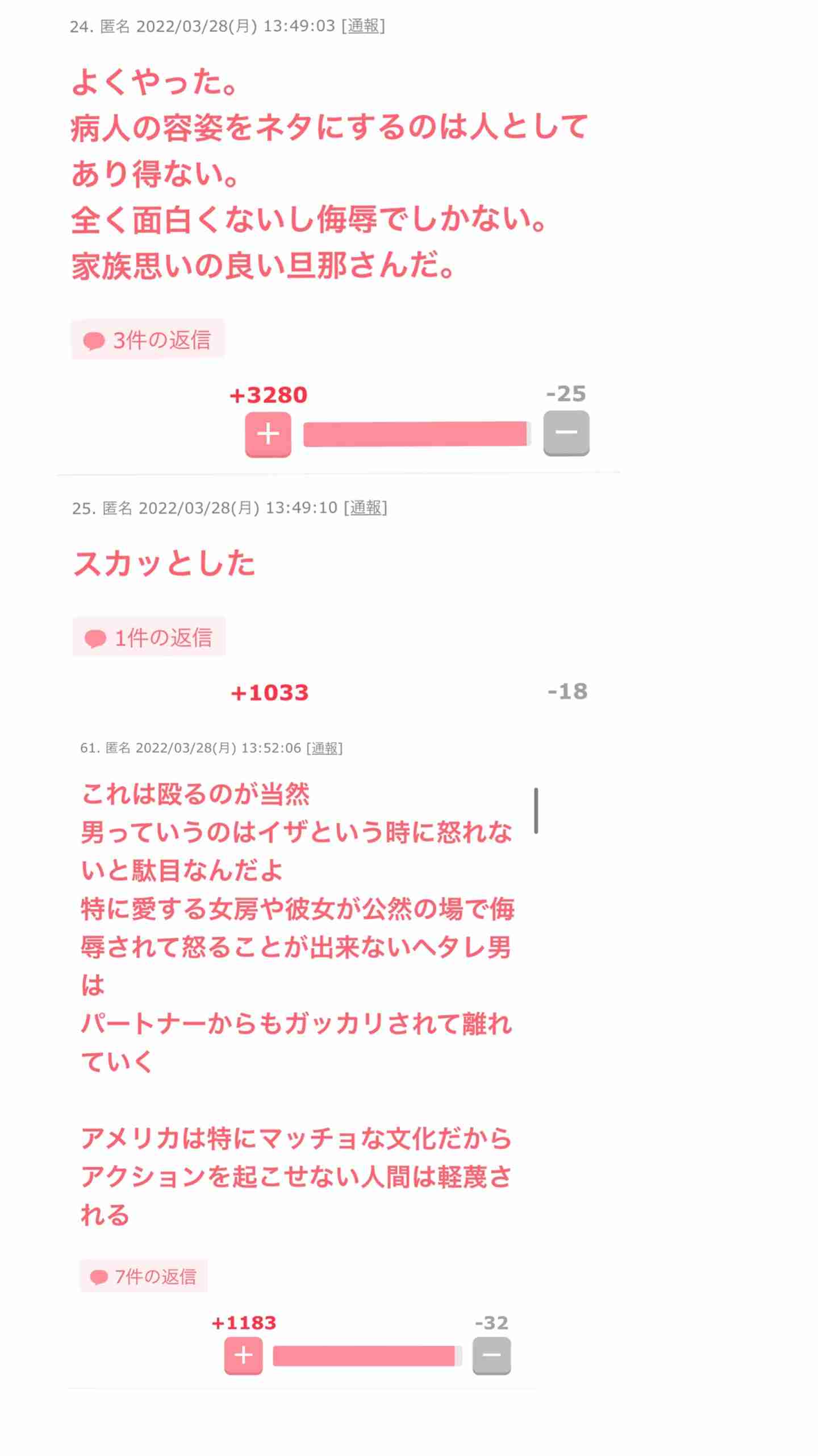 ウィル・スミスを激怒させたクリス・ロックは「非言語性学習障害」だった