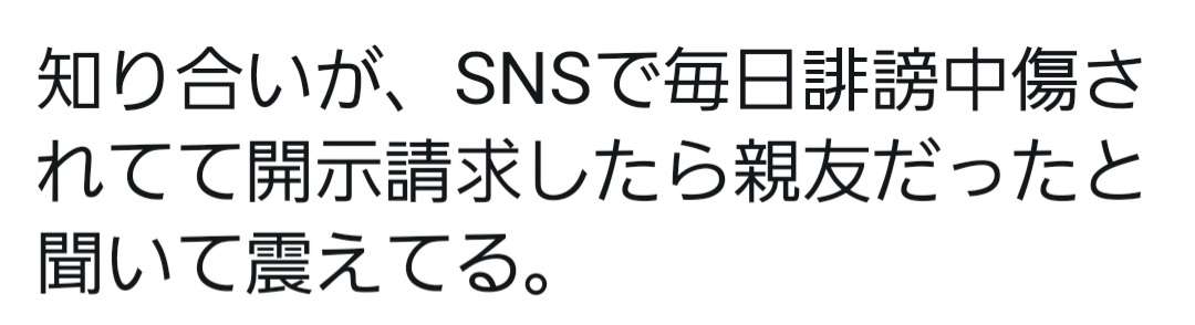 自分の名前を書くと、心優しいガル民がその名前のイメージを教えてくれるトピPart7