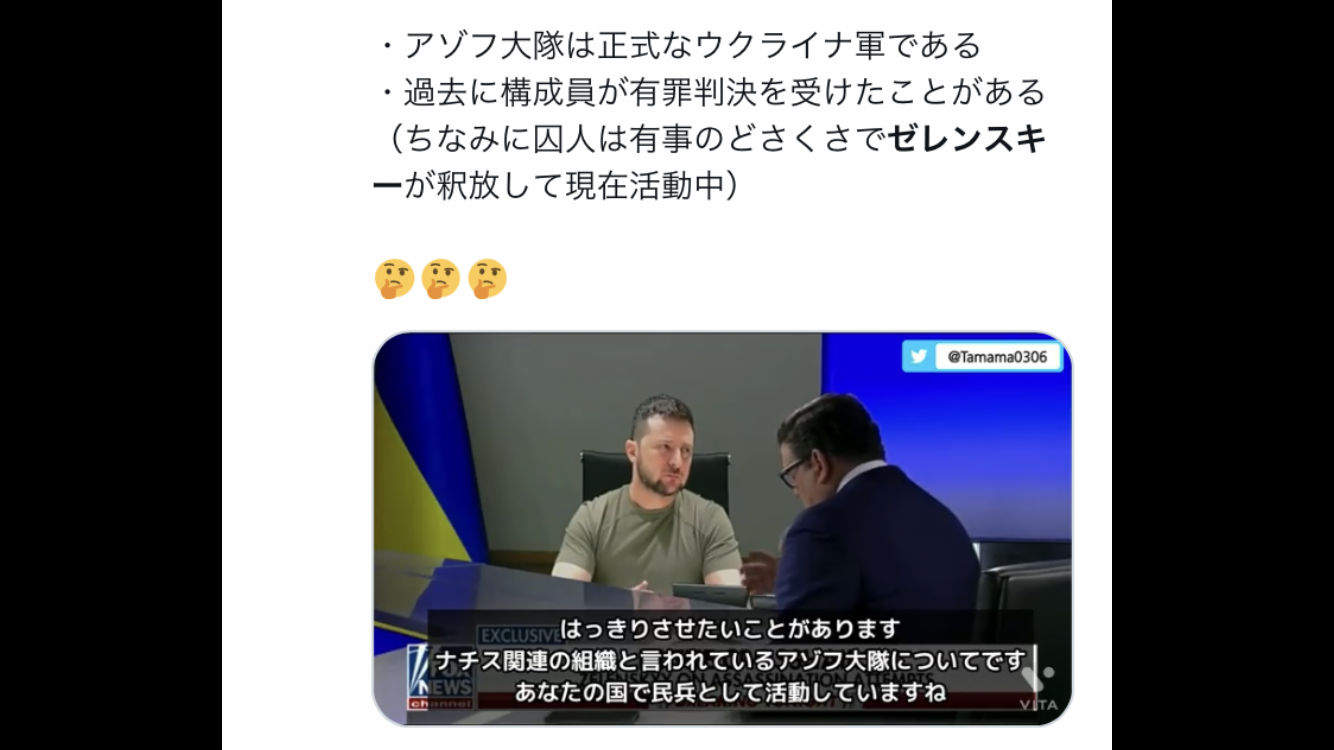 ラウンドワンがロシアから撤退　モスクワの店舗閉鎖